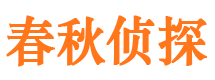 开鲁市婚姻出轨调查